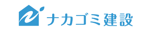 株式会社ナカゴミ建設公式HPの画像