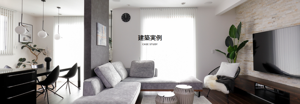 株式会社一条工務店 建築実例の画像