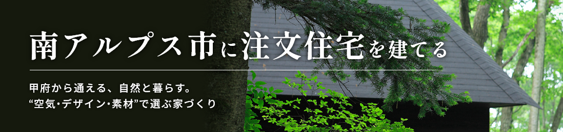 株式会社アヤメ企画