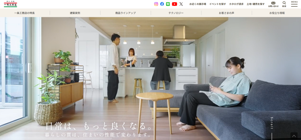 株式会社一条工務店