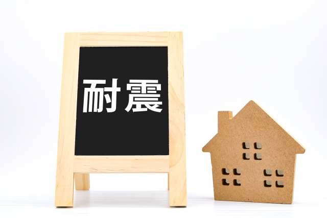 耐震の文字列と家の模型