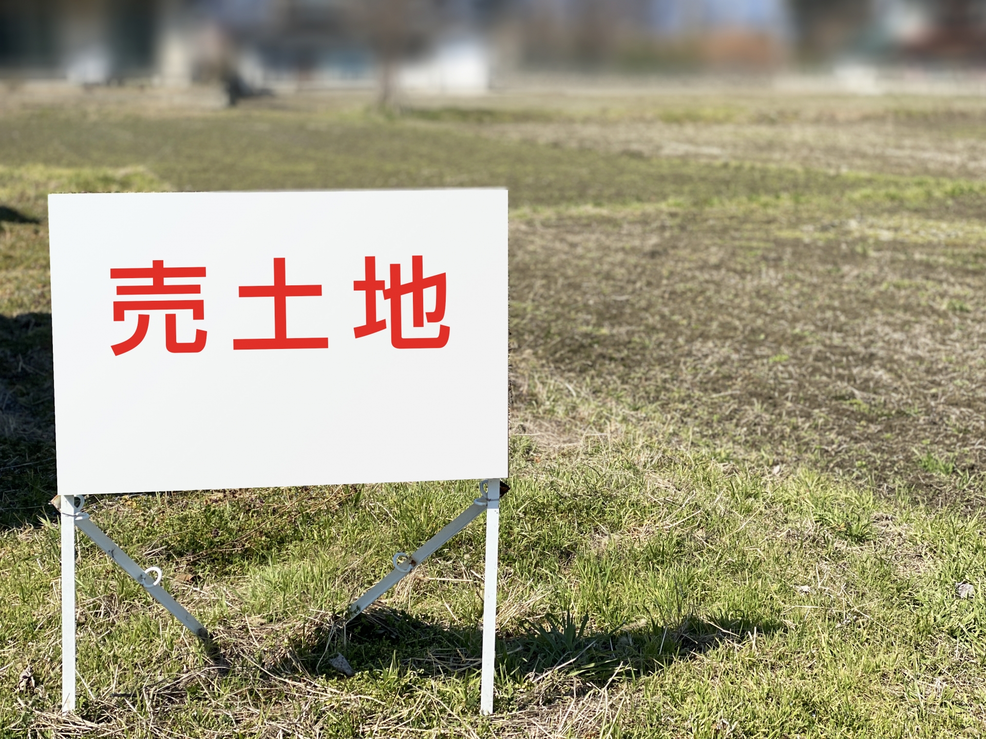 甲府市で土地が見つからない方へ。南アルプス市なら同じ予算で理想の暮らしが叶う理由