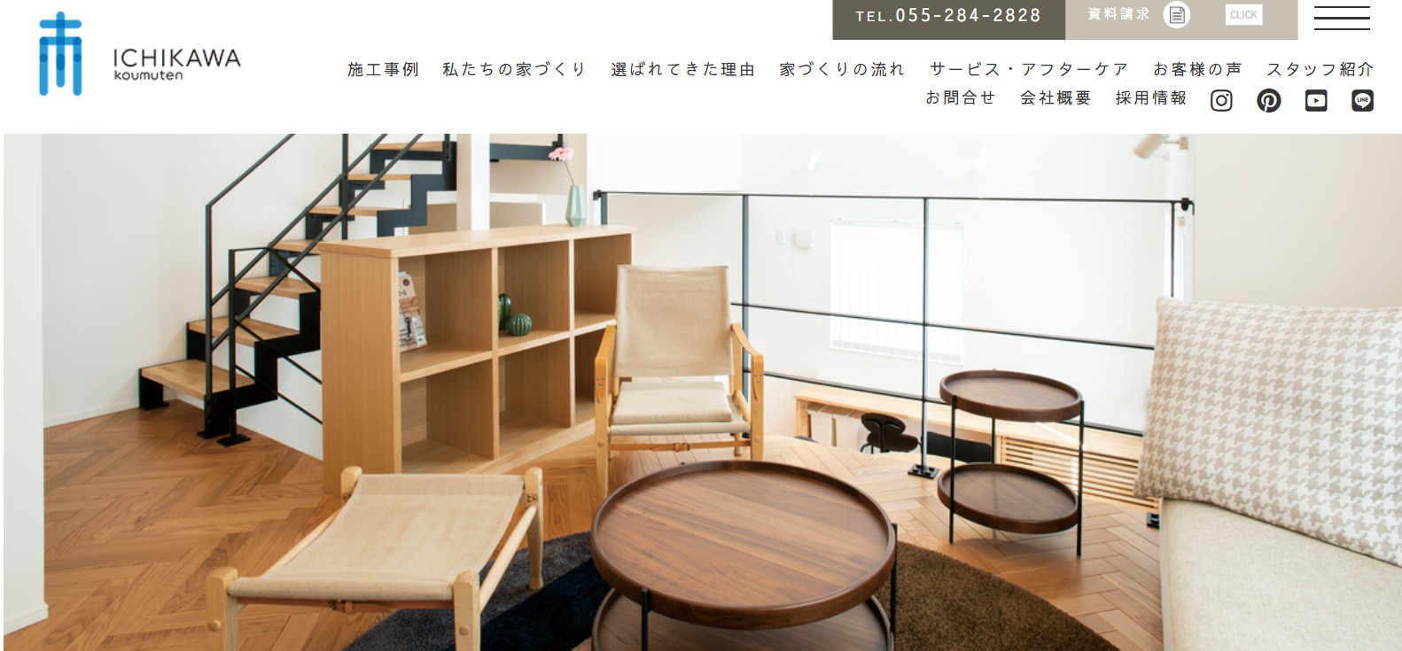 株式会社市川工務店の評判・口コミは？山梨の地元工務店の特徴を編集部が徹底解説！