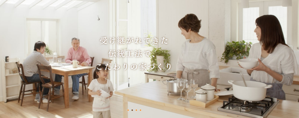 磯野建設株式会社公式HPの画像